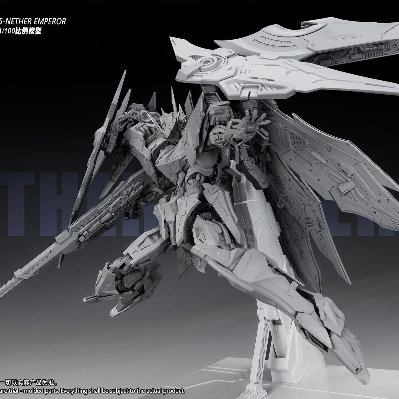 Model Kit Fire Lord - NOWY ZESTAW MODELI DO SKŁADANIA SNAA