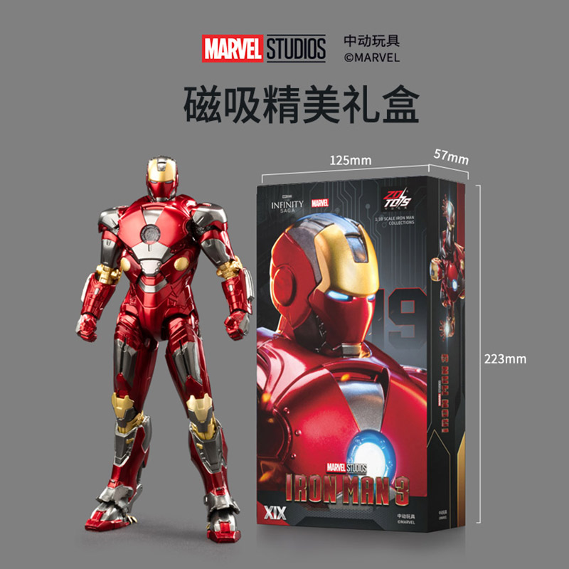 Model Kit Iron Man Mark 50 - ZD Toys Avengers Iron Man 1/10