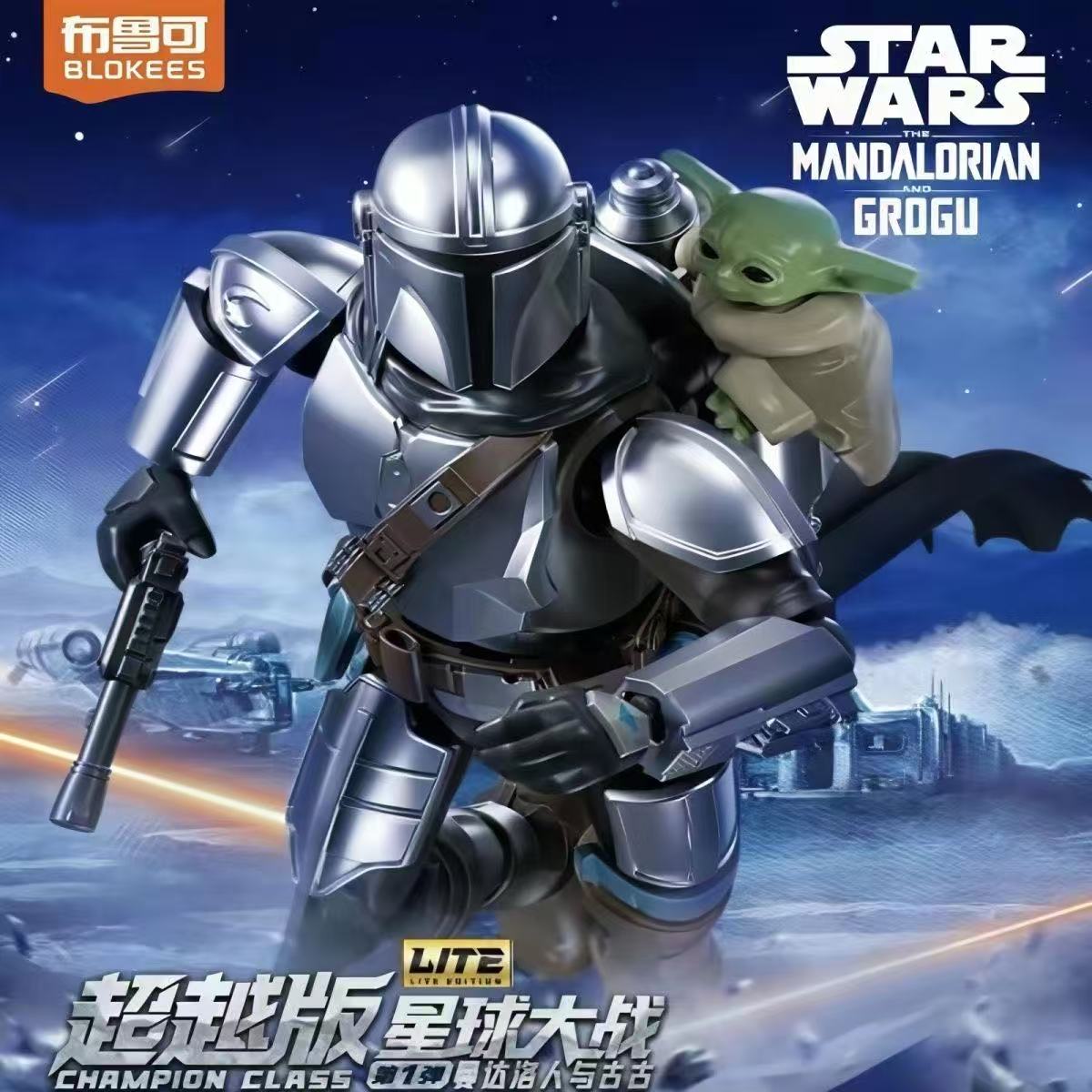 Model Kit Star Wars - Blokees Star Wars LITE Seria 1