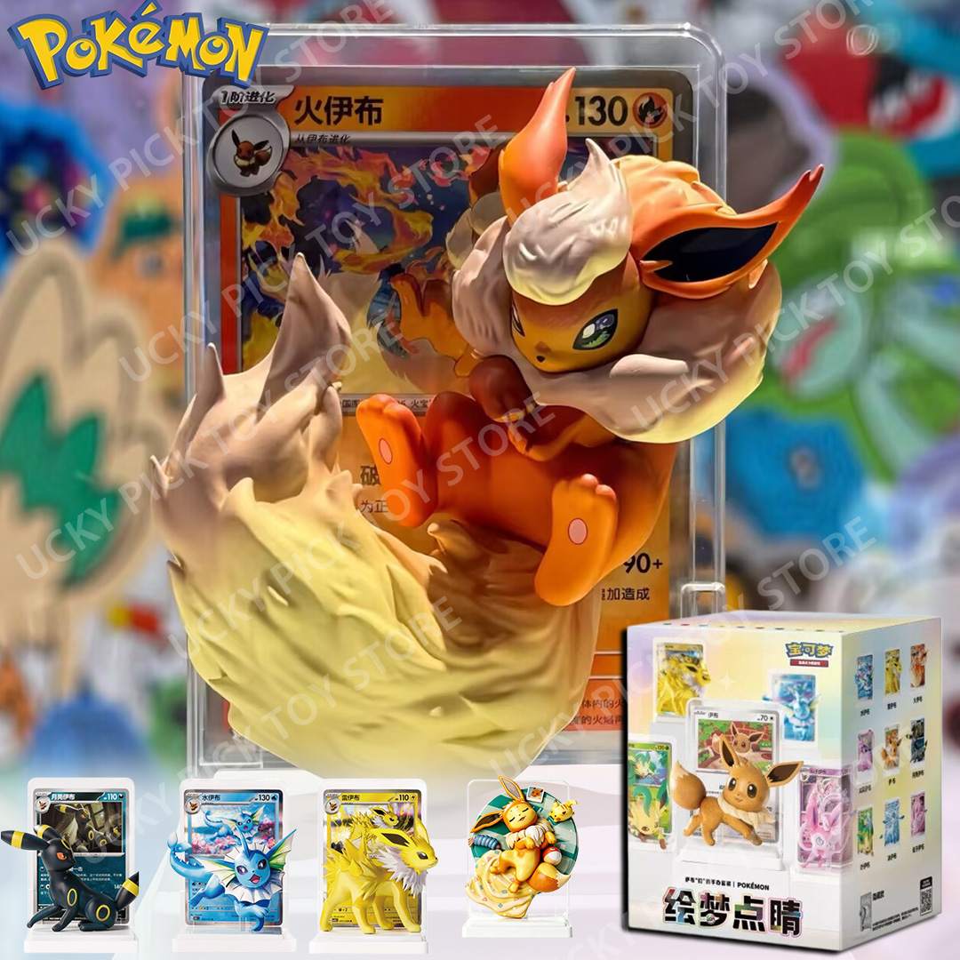 Model Kit Eevee - Pokemon TCG Dream Masterpiece Vol.3 Blind