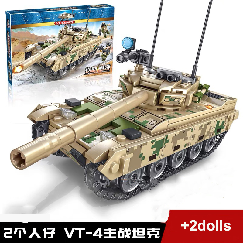 Model Kit Armored Core - Klocki do budowy czołgów Pojazd opancerzony
