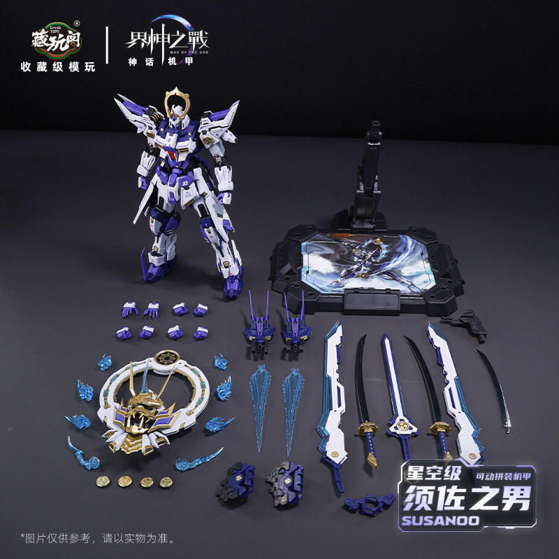 CangWanGe Susanoo Model Mecha  – Model Kit Susanoo recenzja i cena