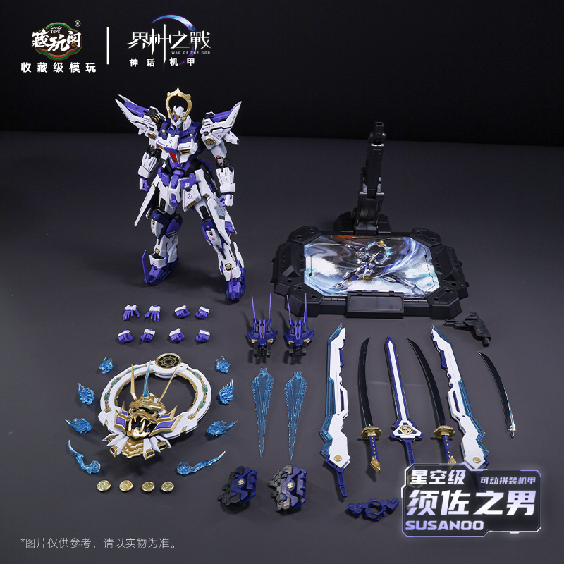 NOWY ZESTAW MODELI DO SKŁADANI – Model Kit Susanoo recenzja i cena