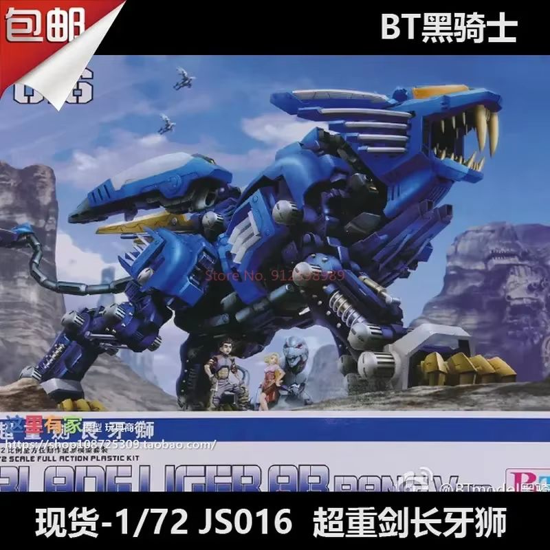 ZOIDS BT Model JS003 RPZ-028 B – Model Kit Megazord recenzja i cena