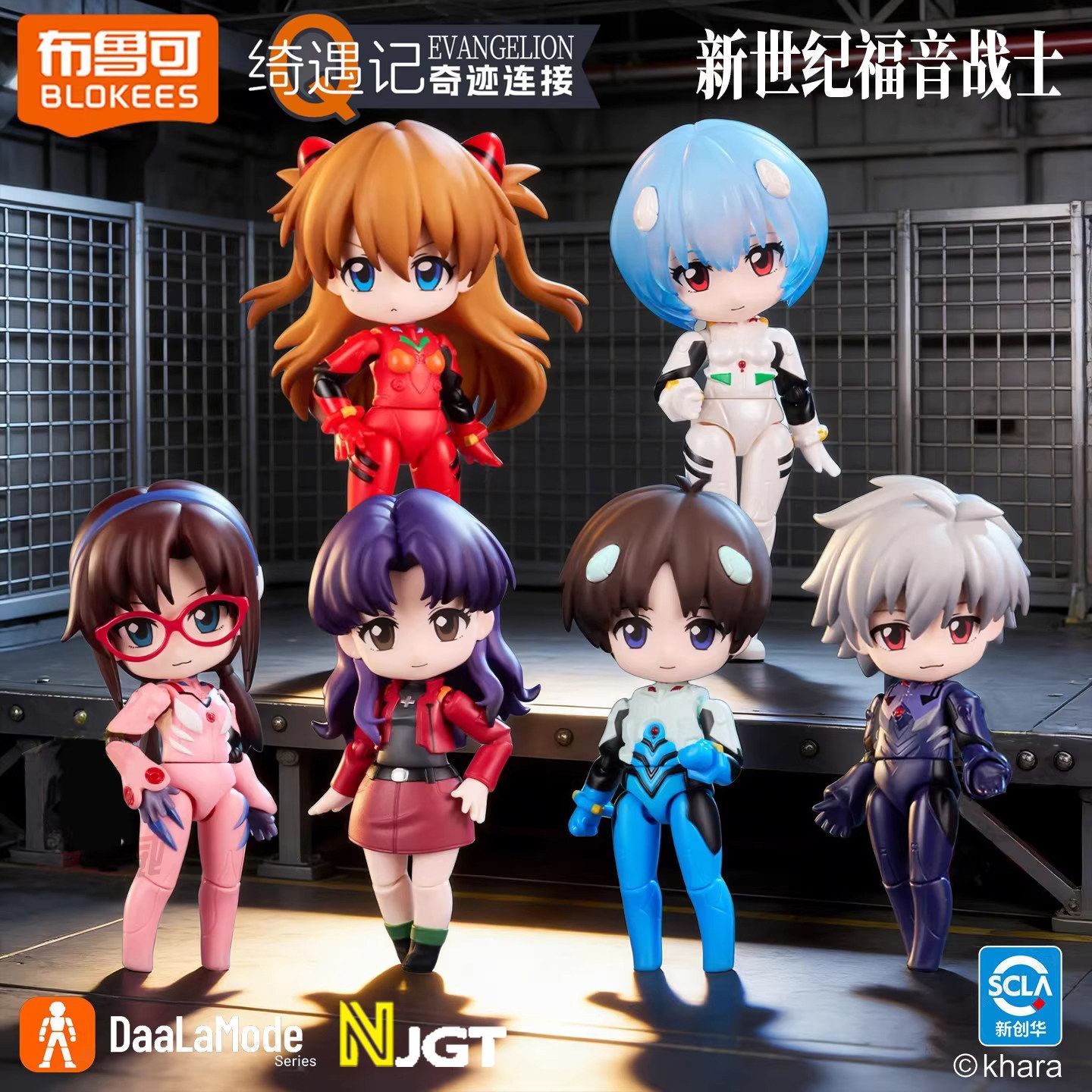 Figurki BLOKEES Neon Genesis E – Model Kit Kshatriya recenzja i cena