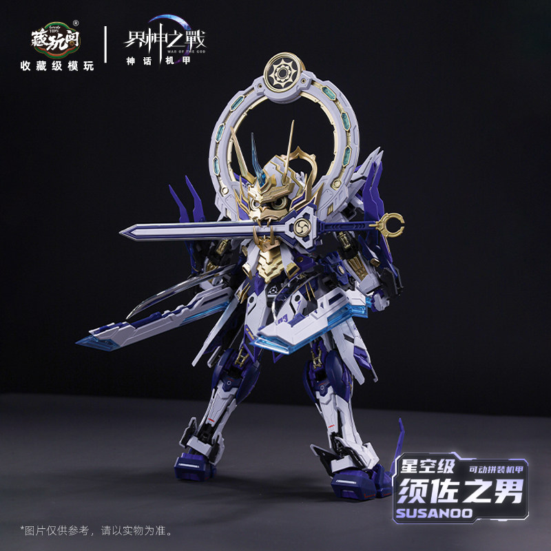 Wojna Bógów 1/100 GMS-008 SUSA – Model Kit Susanoo recenzja i cena