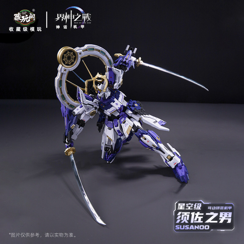 Wojna Bógów 1/100 GMS-008 SUSA – Model Kit Susanoo recenzja i cena