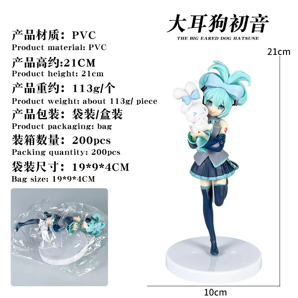 Hurtownia figurek anime Hatsun – Model Kit Box recenzja i cena