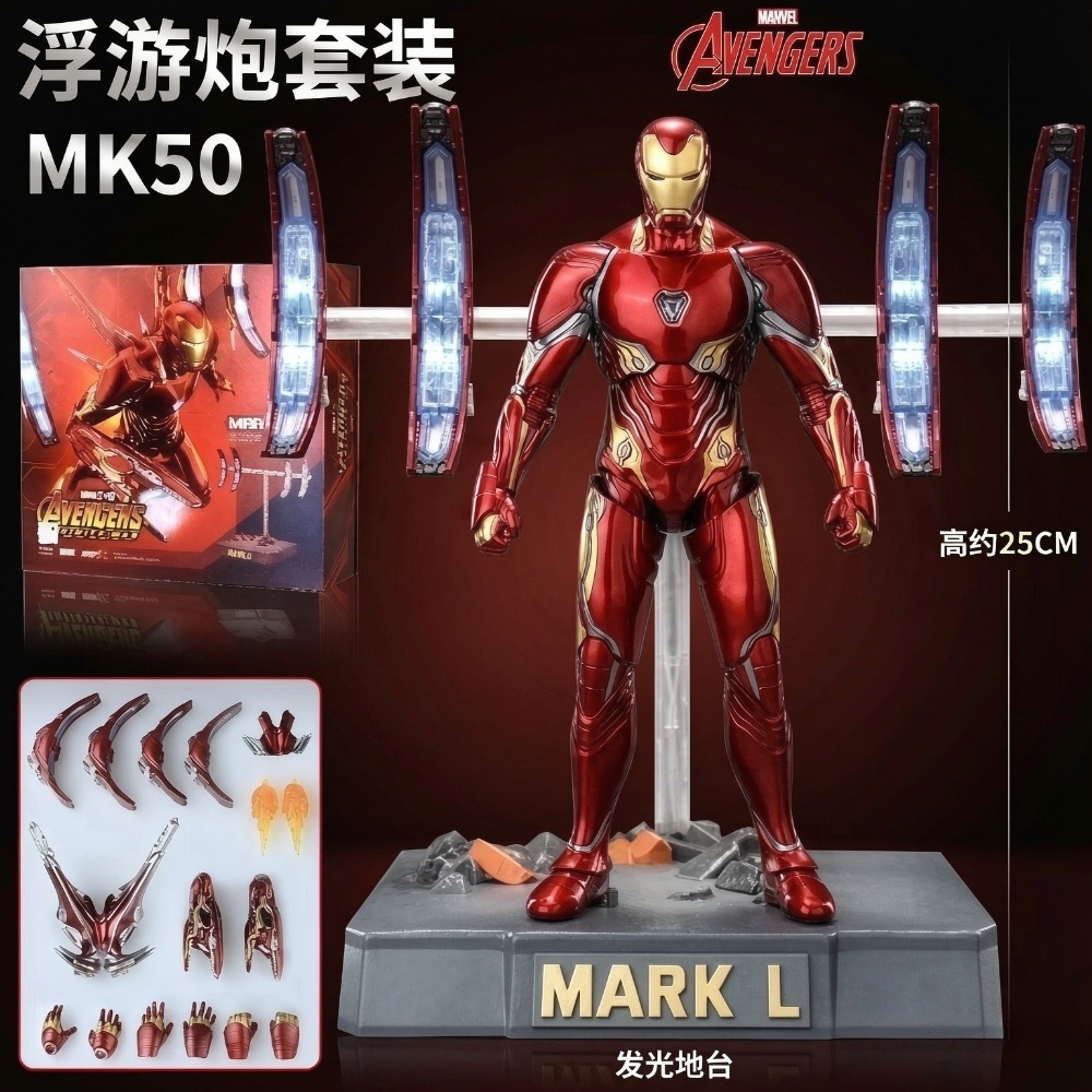 W magazynie ZD Toys Iron Man M – Model Kit Iron Man Mark 50 recenzja i cena