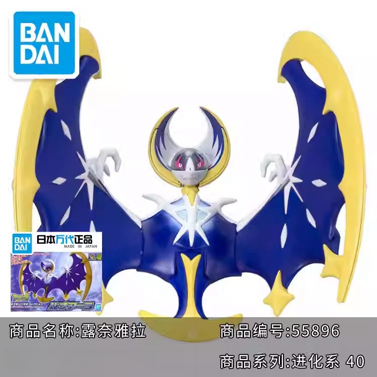 Oryginalny Zestaw Modeli Pokem – Model Kit Quick Charmander recenzja i cena