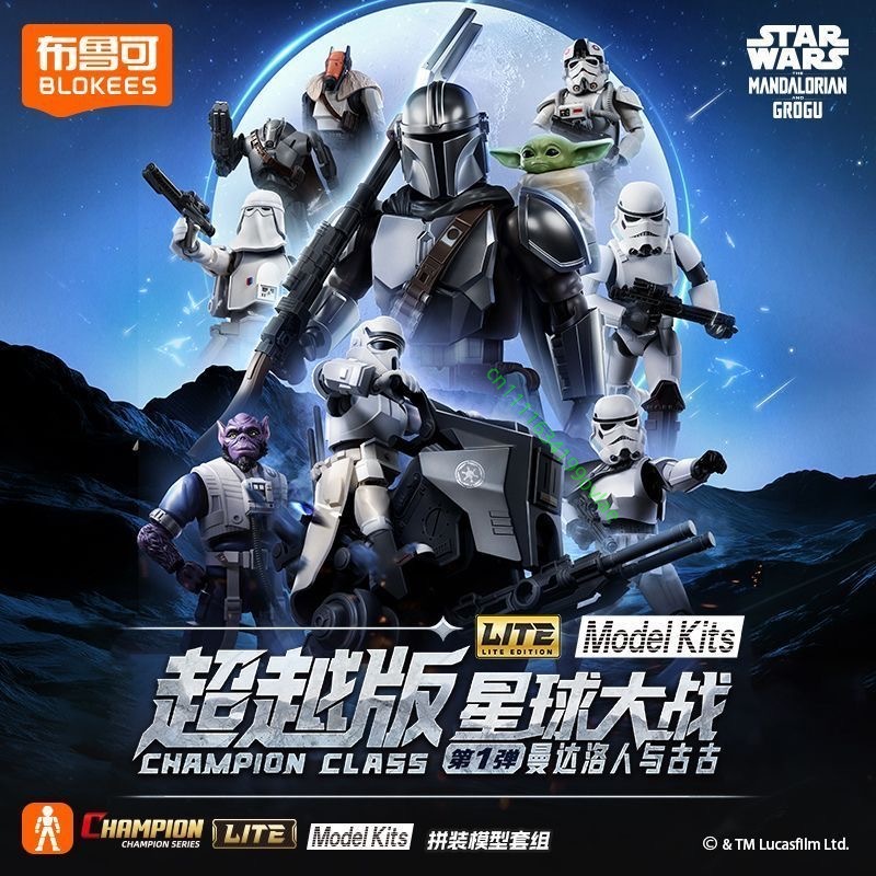 HOT Oryginalny Blokees Star Wa – Model Kit Star Wars recenzja i cena