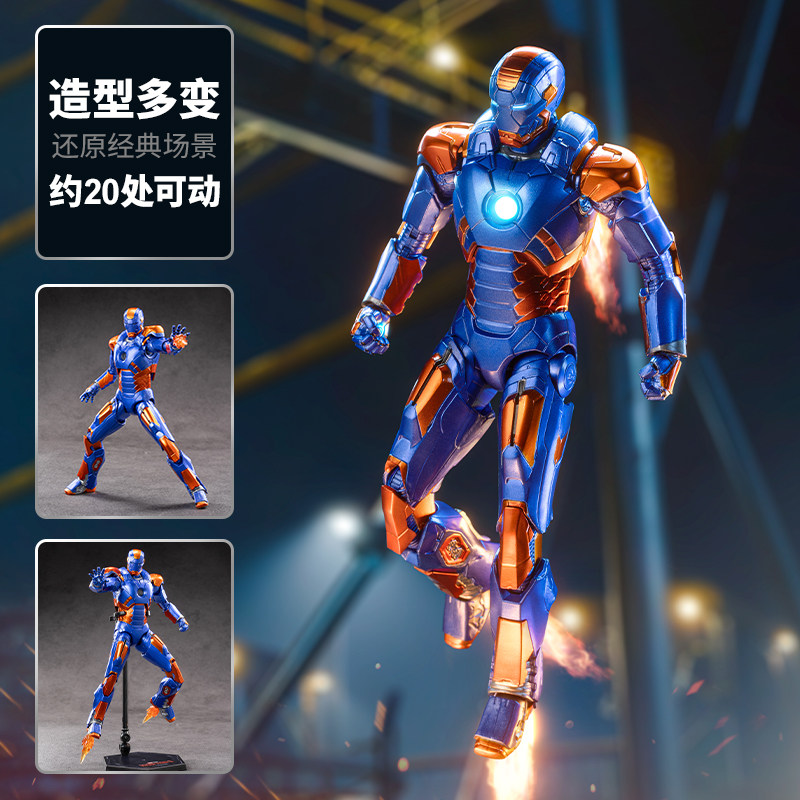 ZD Toys Avengers Iron Man 1/10 – Model Kit Iron Man Mark 50 recenzja i cena