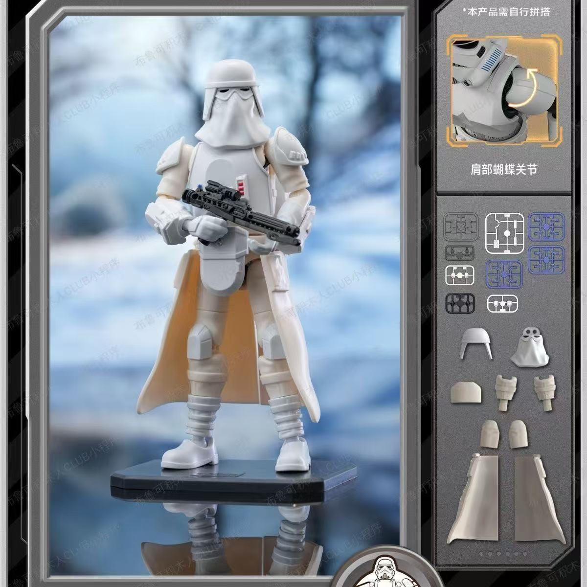 Blokees Star Wars LITE Seria 1 – Model Kit Star Wars recenzja i cena