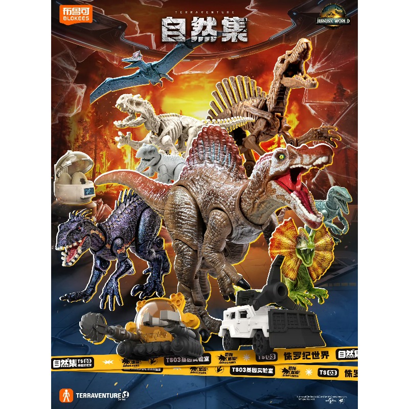 Blokees Jurassic World Terrave – Model Kit Dinosaur recenzja i cena
