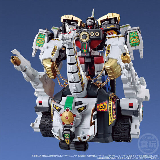 BANDAI oryginalny Super Minpla – Model Kit Megazord recenzja i cena