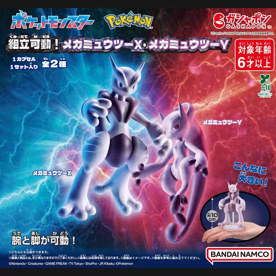 Oryginalna figurka kolekcjoner – Model Kit Lucario recenzja i cena