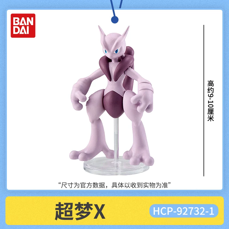 Oryginalna figurka kolekcjoner – Model Kit Lucario recenzja i cena