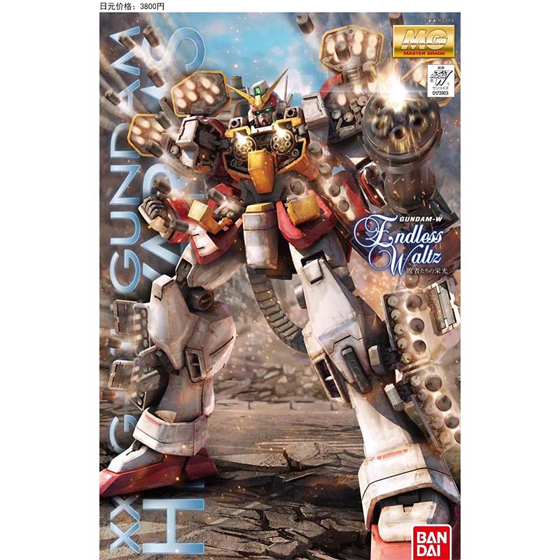 Bandai MG 100 Wing Zero Deaths – Model Kit Gundam Wing recenzja i cena