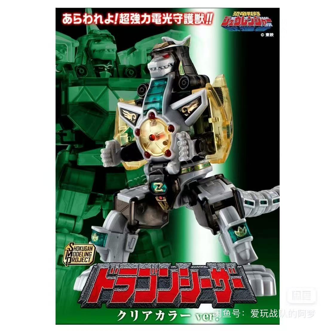Nowe Dostawy Bandai Oryginalne – Model Kit Megazord recenzja i cena